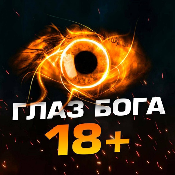 слив интим фото, поиск интимок, пробить человека на слив по ссылке
